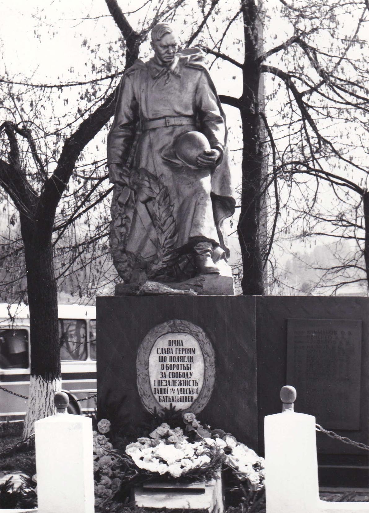 Братская могила в пос. Верховина Ивано-Франковской обл.