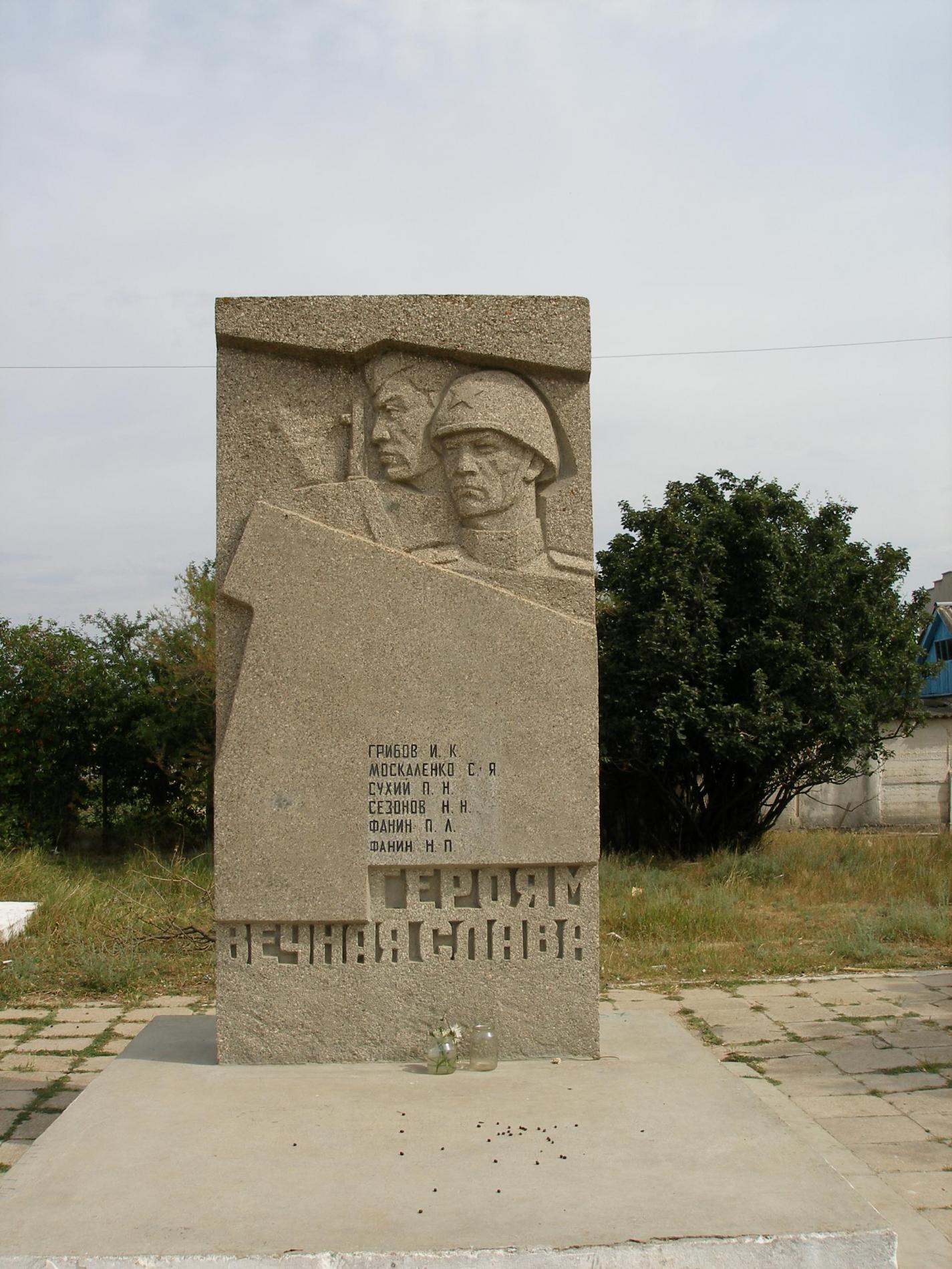 Памятник Воинам однсельчанам - с. Орловка (Мамашай)