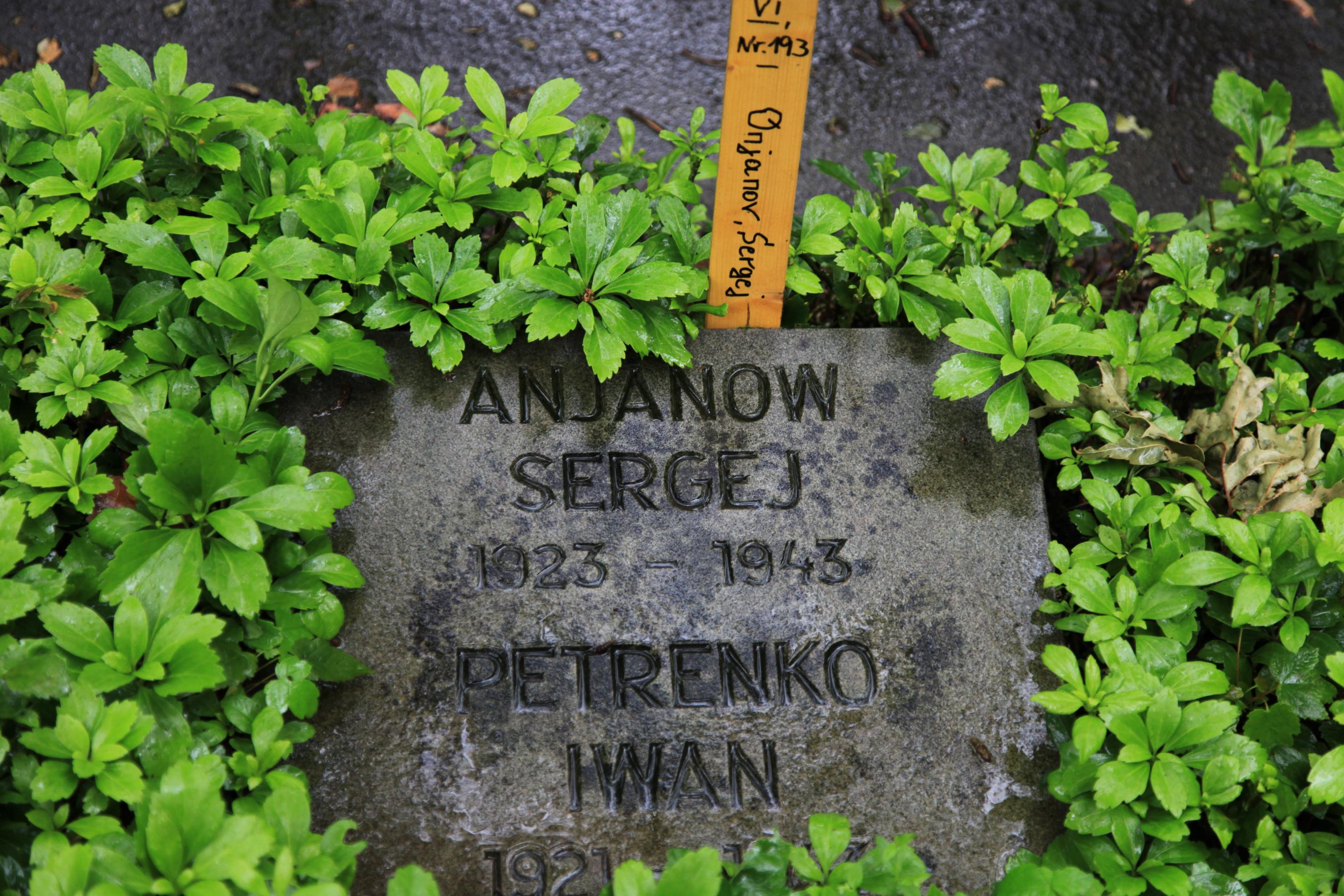 Лесное кладбище советских военнопленных Wanne-Eickel, г. Herne, Германия