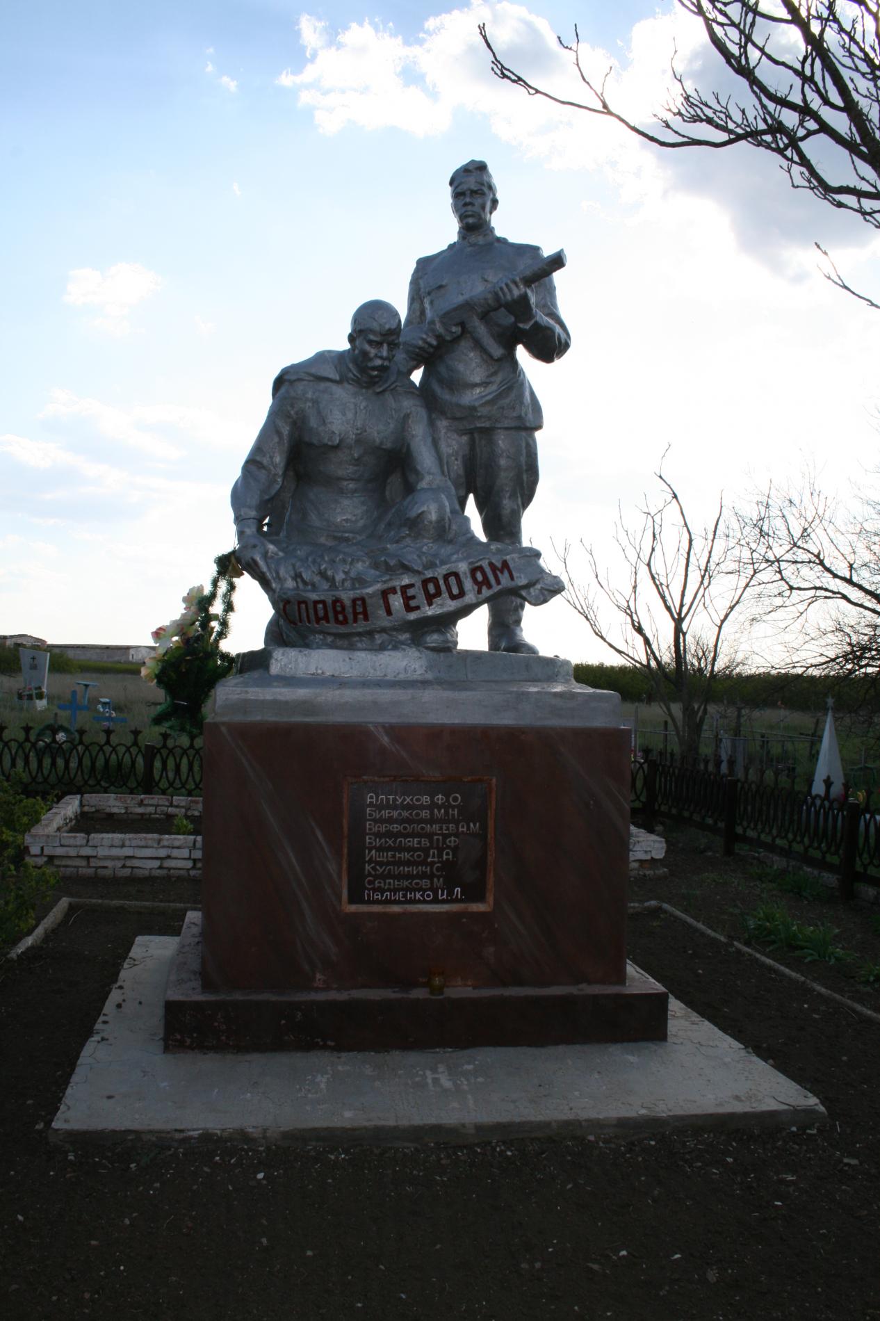 Братская могила на кладбище с. Федоровка Приазовского района