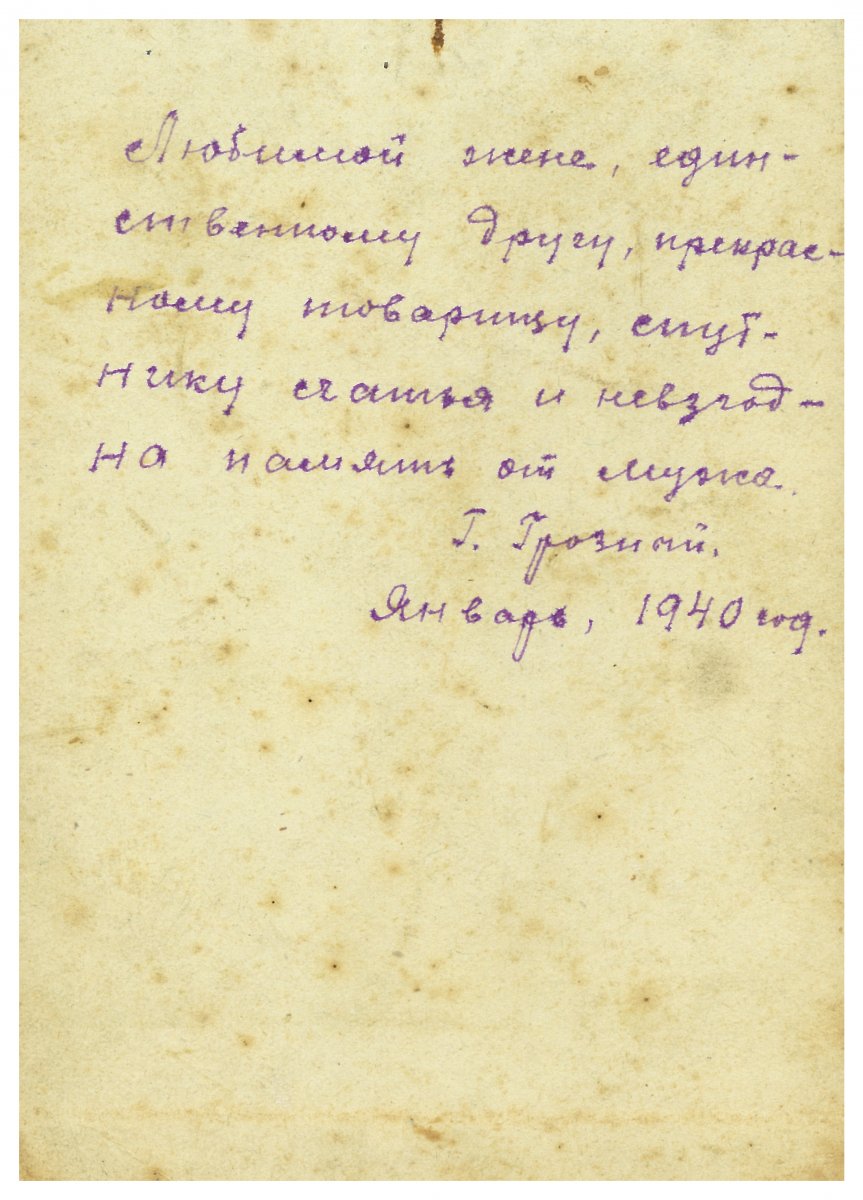 Карталов Иван Давыдович