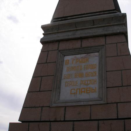 Братская могила Воинов 2 Гвардейской Армии
