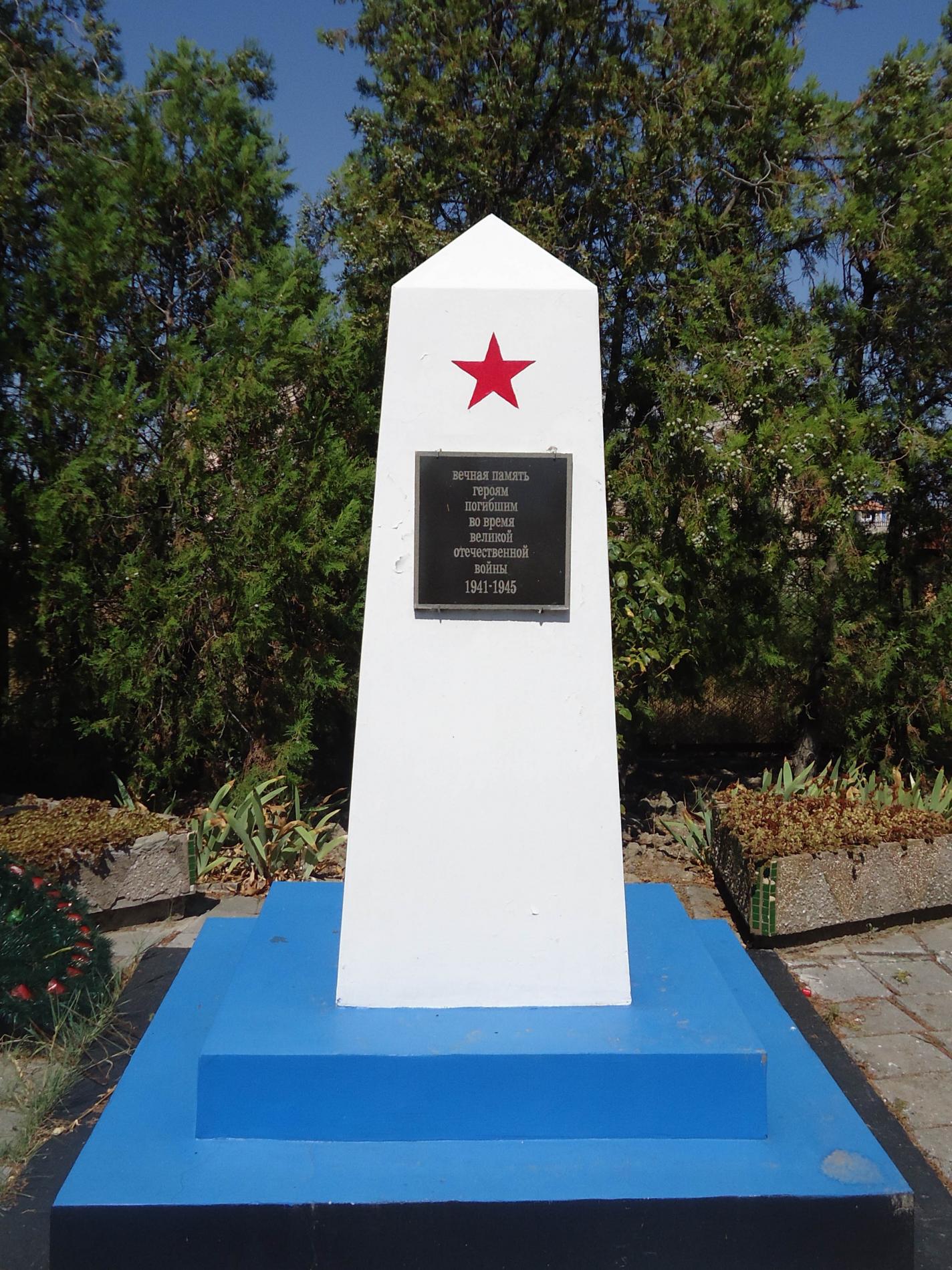 пгт. Коктебель (Планерское), братское Воинское захоронение