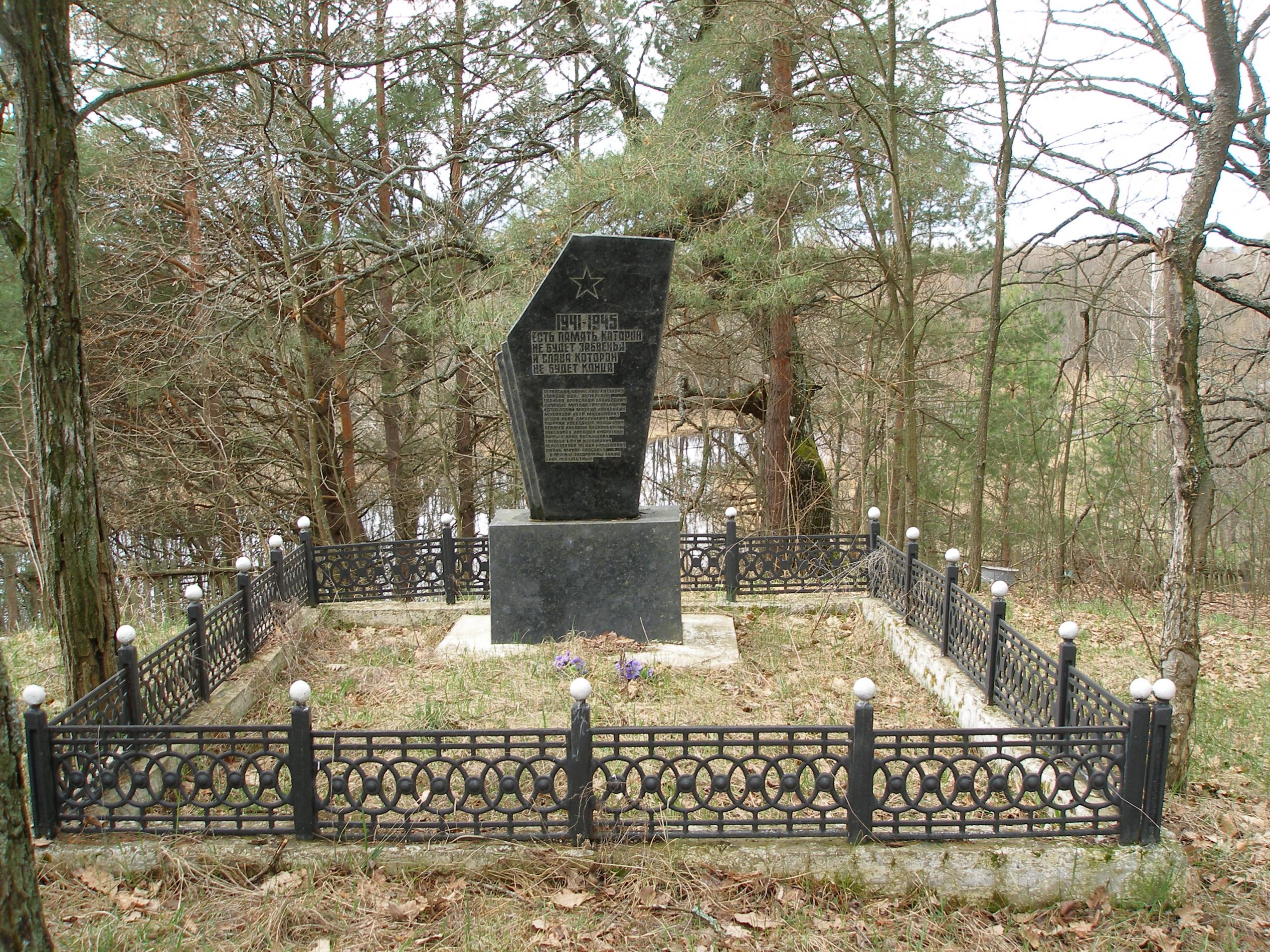 Братская могила в с. Кошовка б. Чернобыльского района