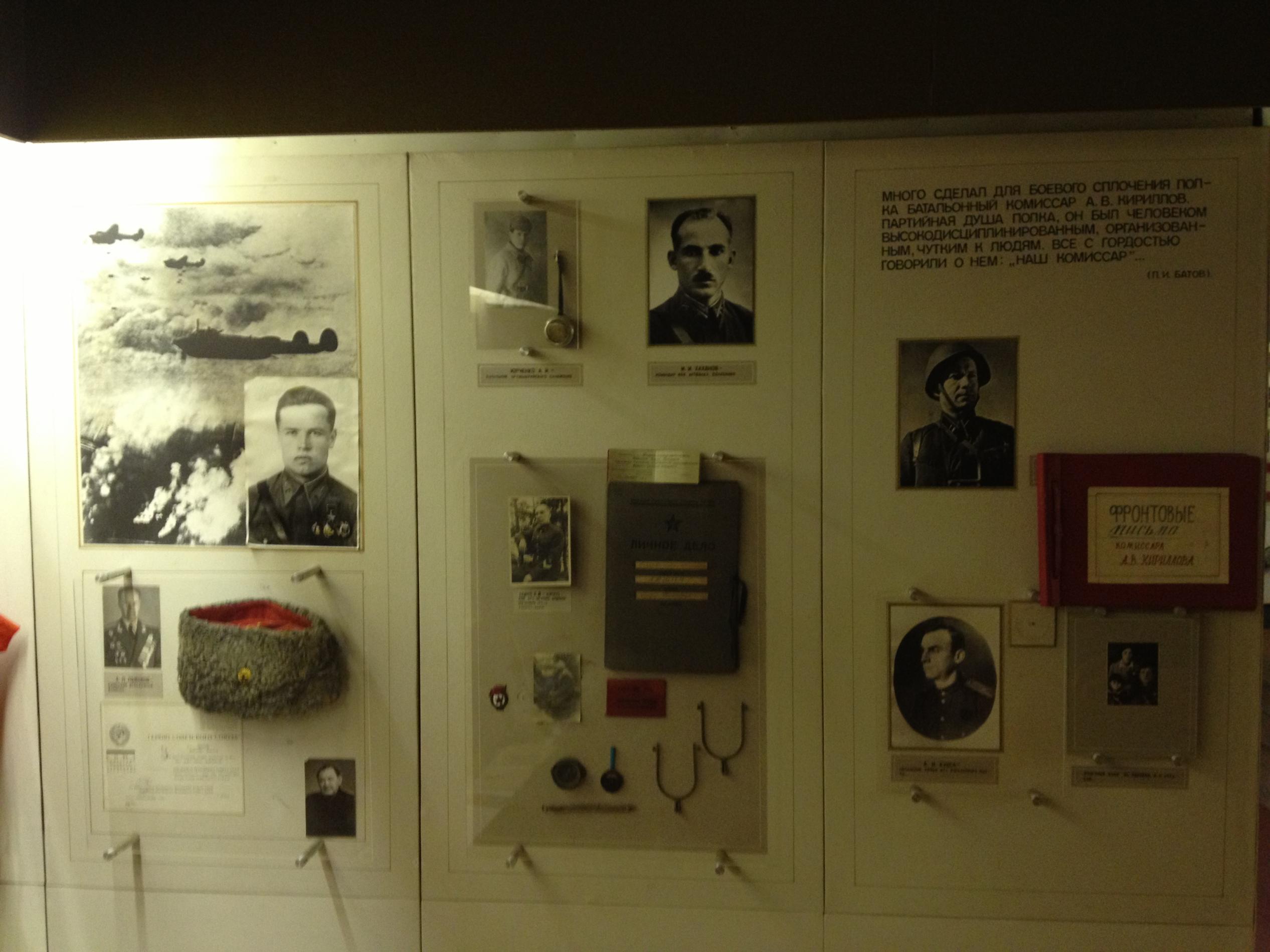 Народный музей 51 Армии, с. Клепинино, Крым