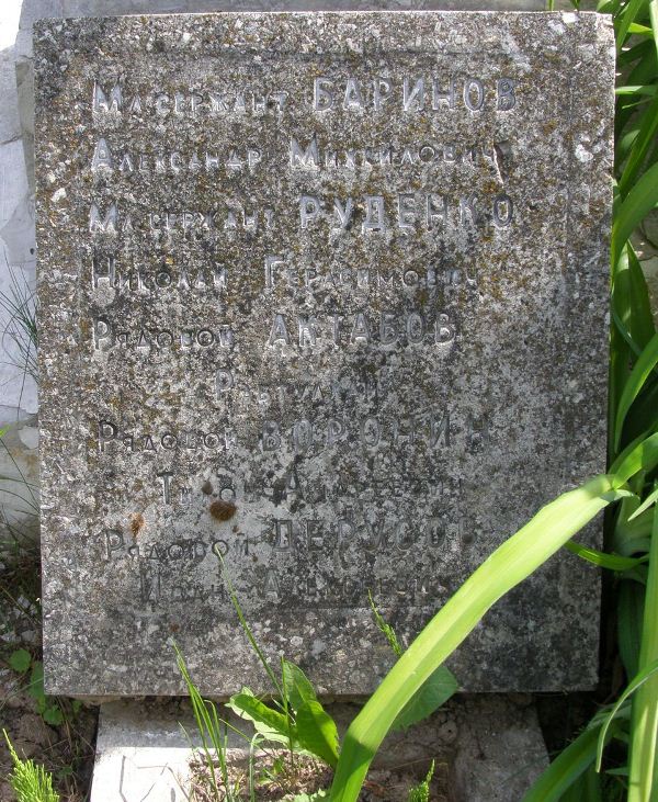Братская могила на кладбище в с. Кинашевка Борзнянского района
