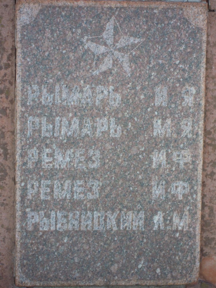 с. Золотая Балка