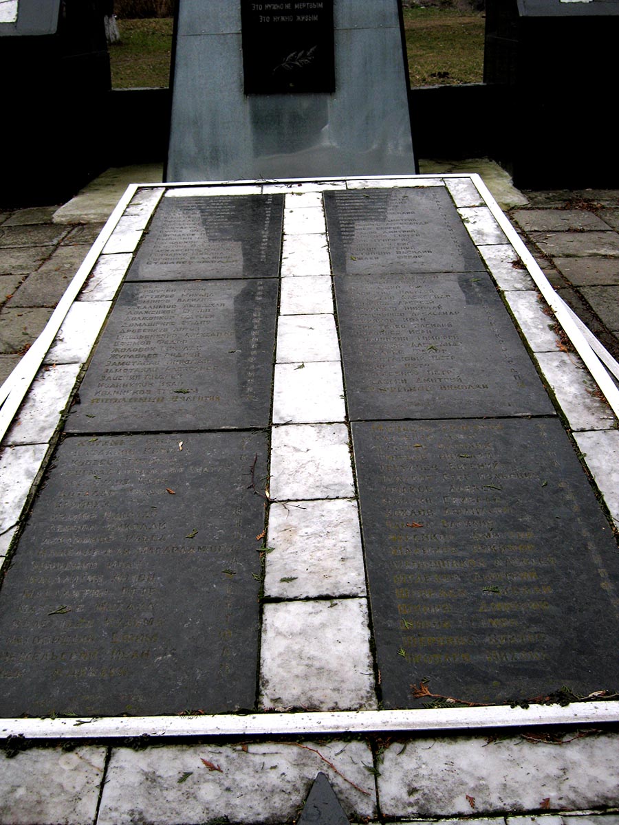 Братская могила возле сельсовета в с. Червленое 