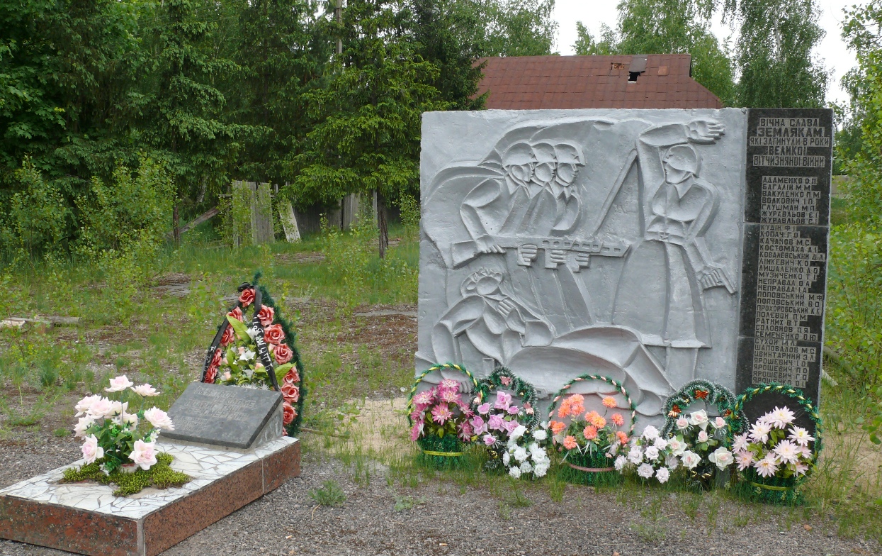 Братская могила и памятник односельчанам в с. Бычки