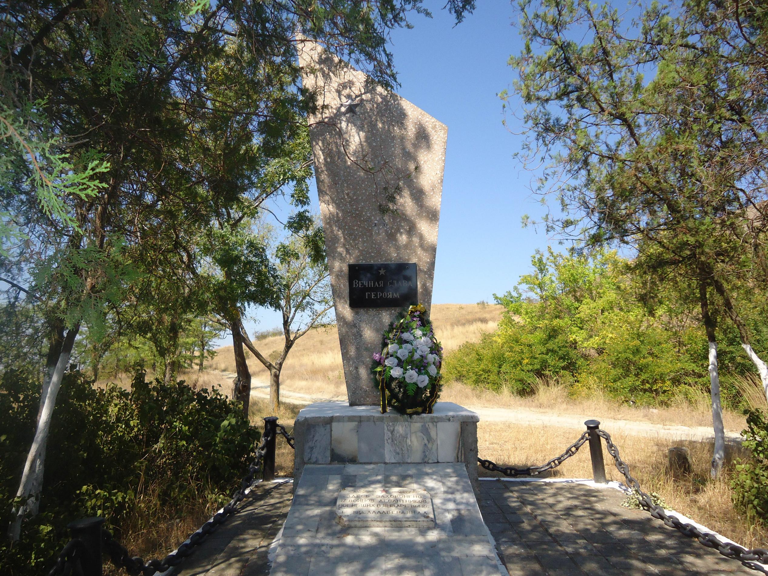 с. Подгорное (Джанкой), братское воинское захоронение