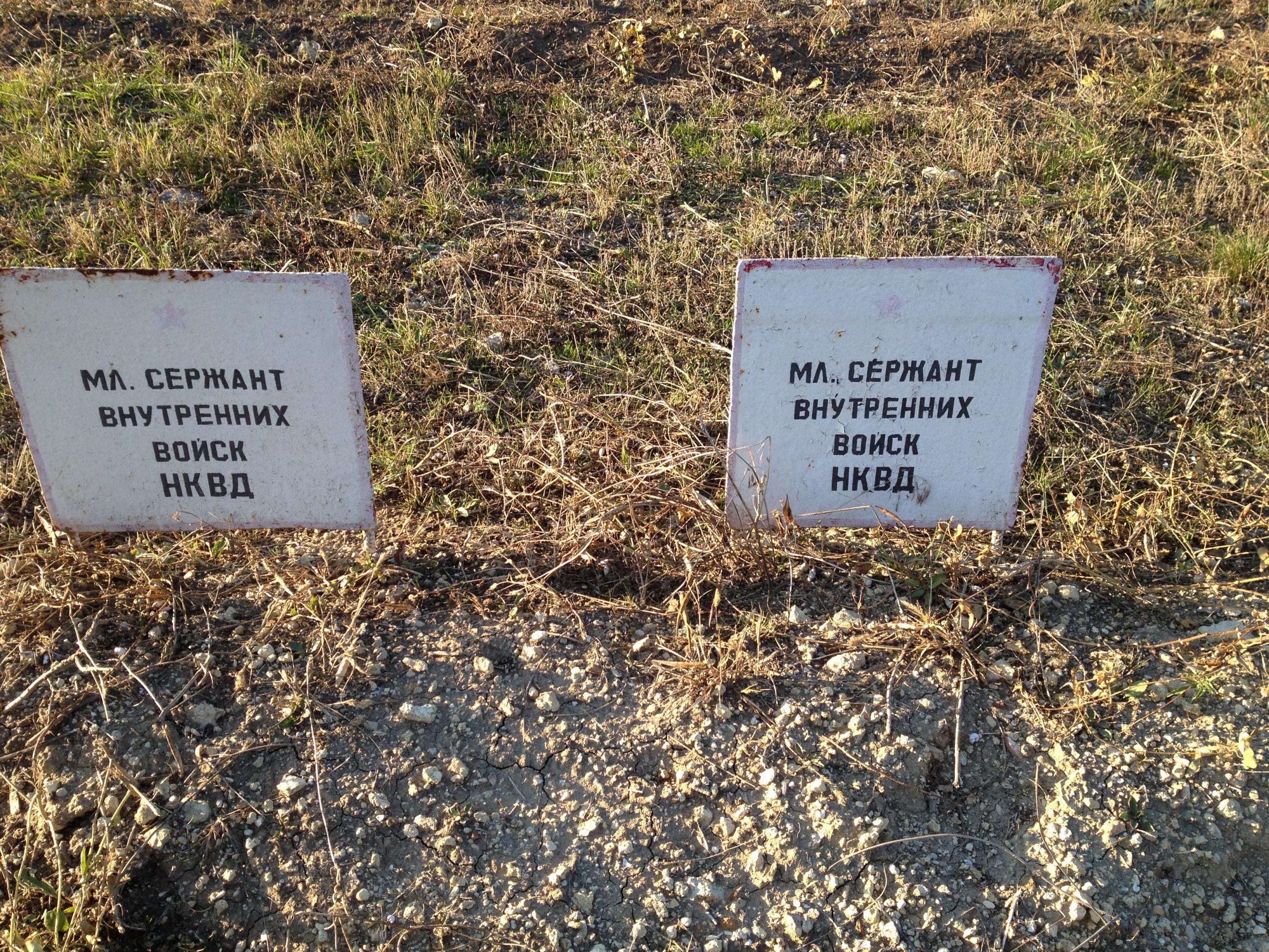 с. Фронтовое (Кой-Асан), братское воинское захоронение