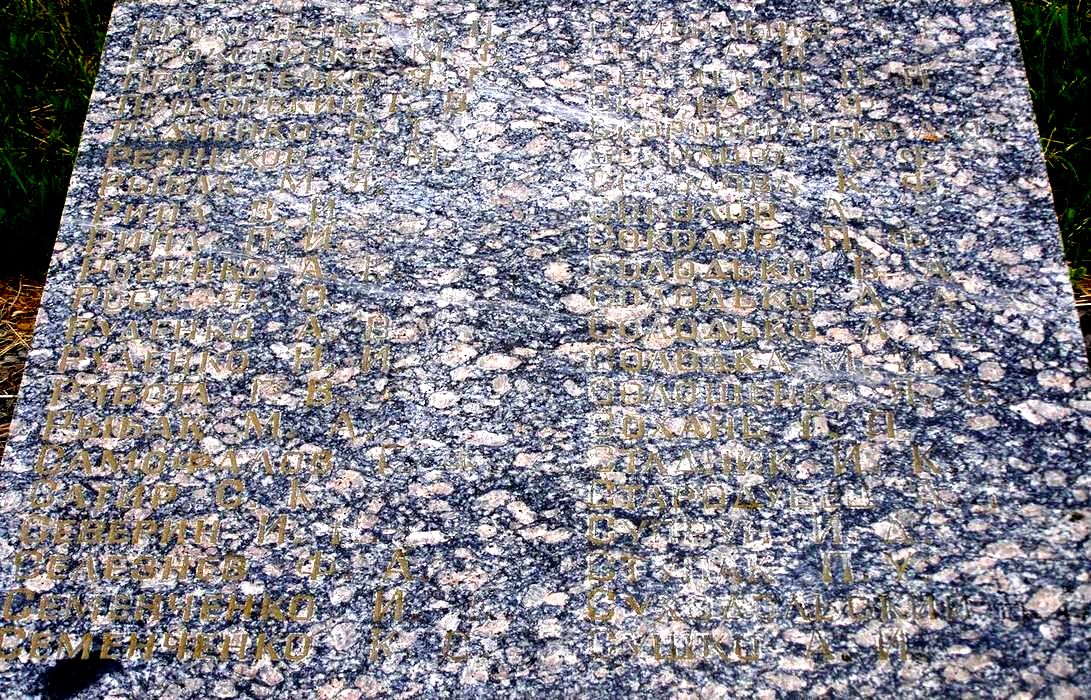 Братская могила в г. Бахмач Черниговской обл.