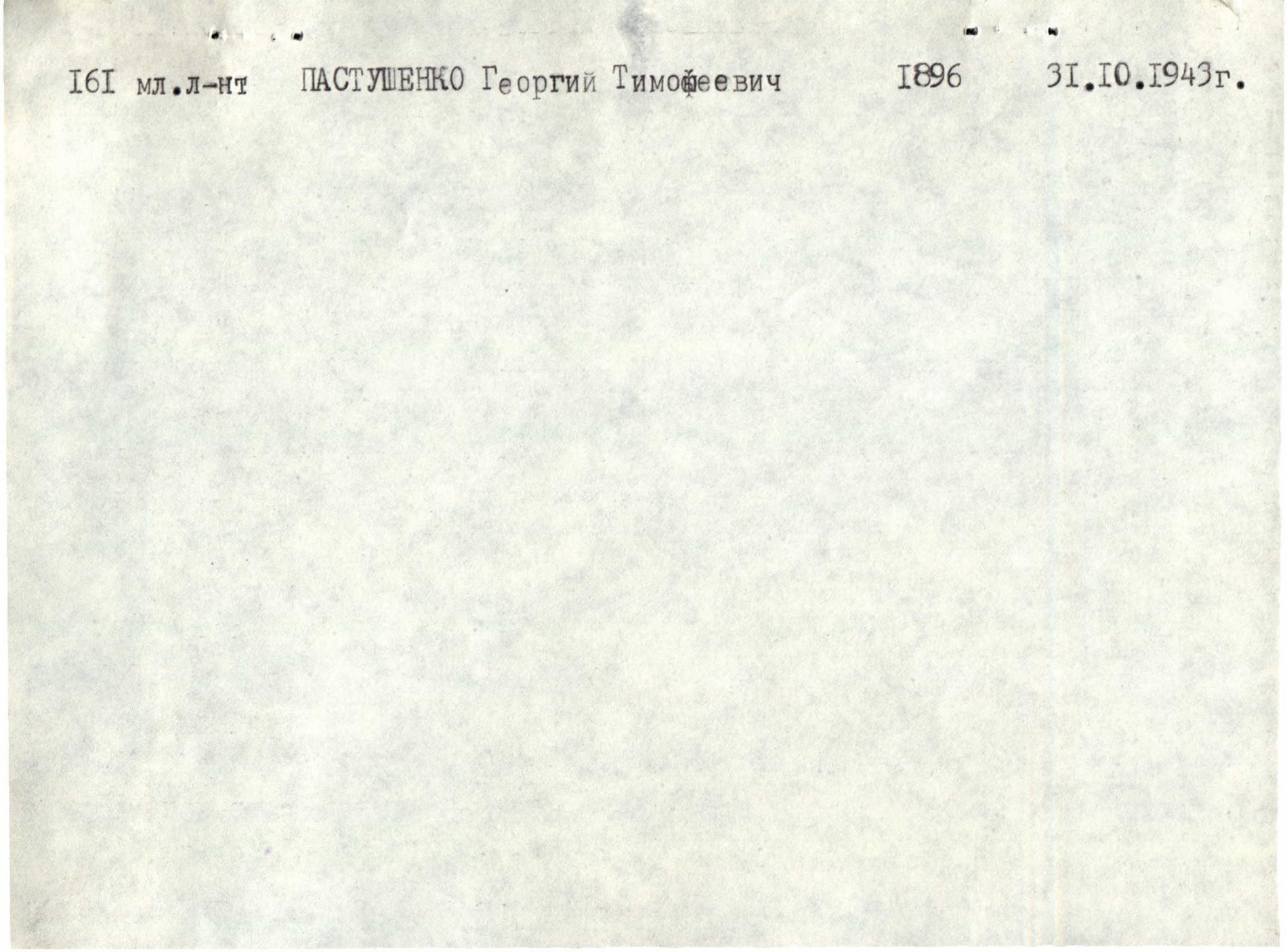 Братская могила в с. Балки Васильевского района Запорожской области