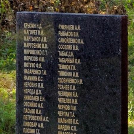 Братская могила №562 возле школы в с. Ясногородка