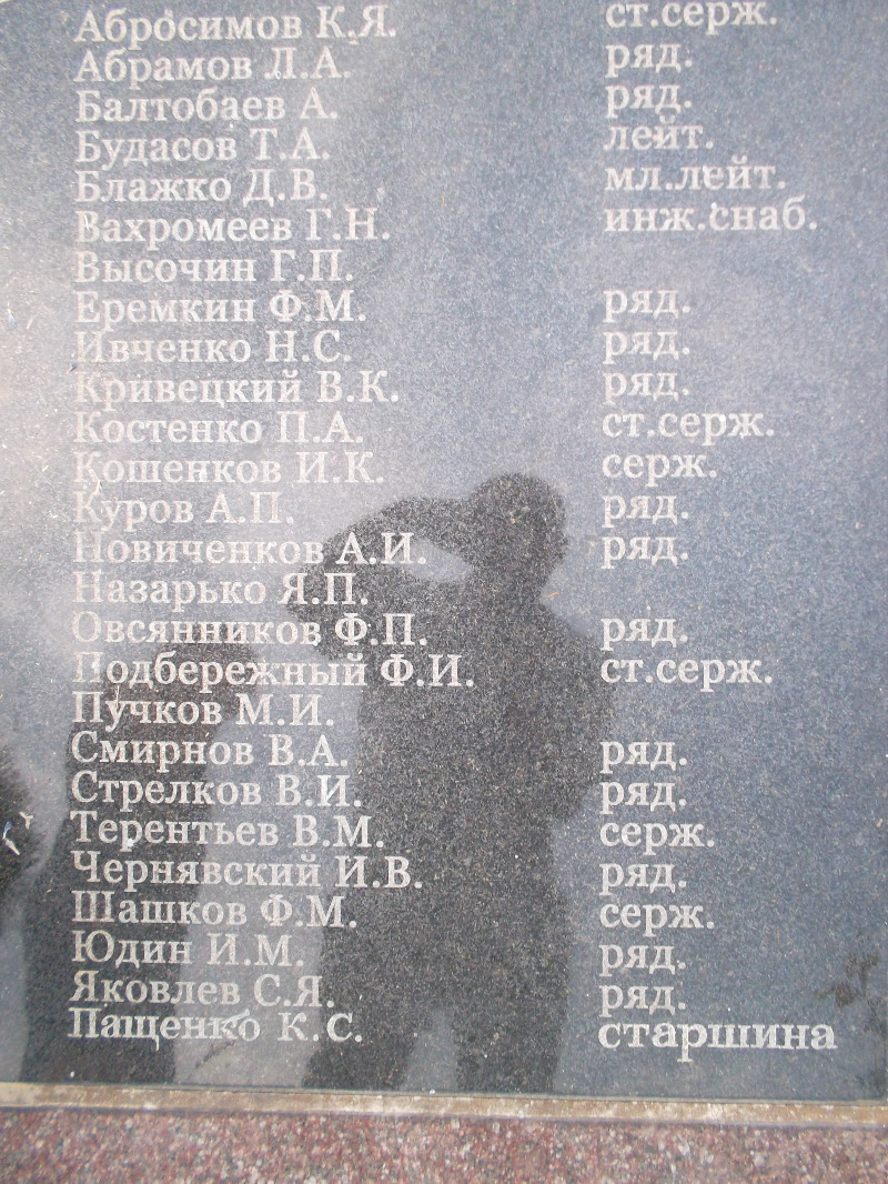 Братская могила в с. Варваровка Александровского района