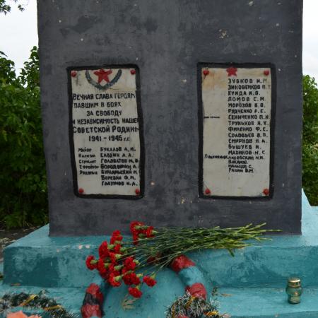 Братская могила в с. Широкое Близнюковского района