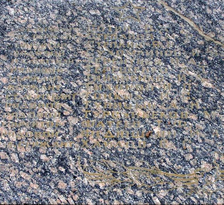 Братская могила в г. Бахмач Черниговской обл.