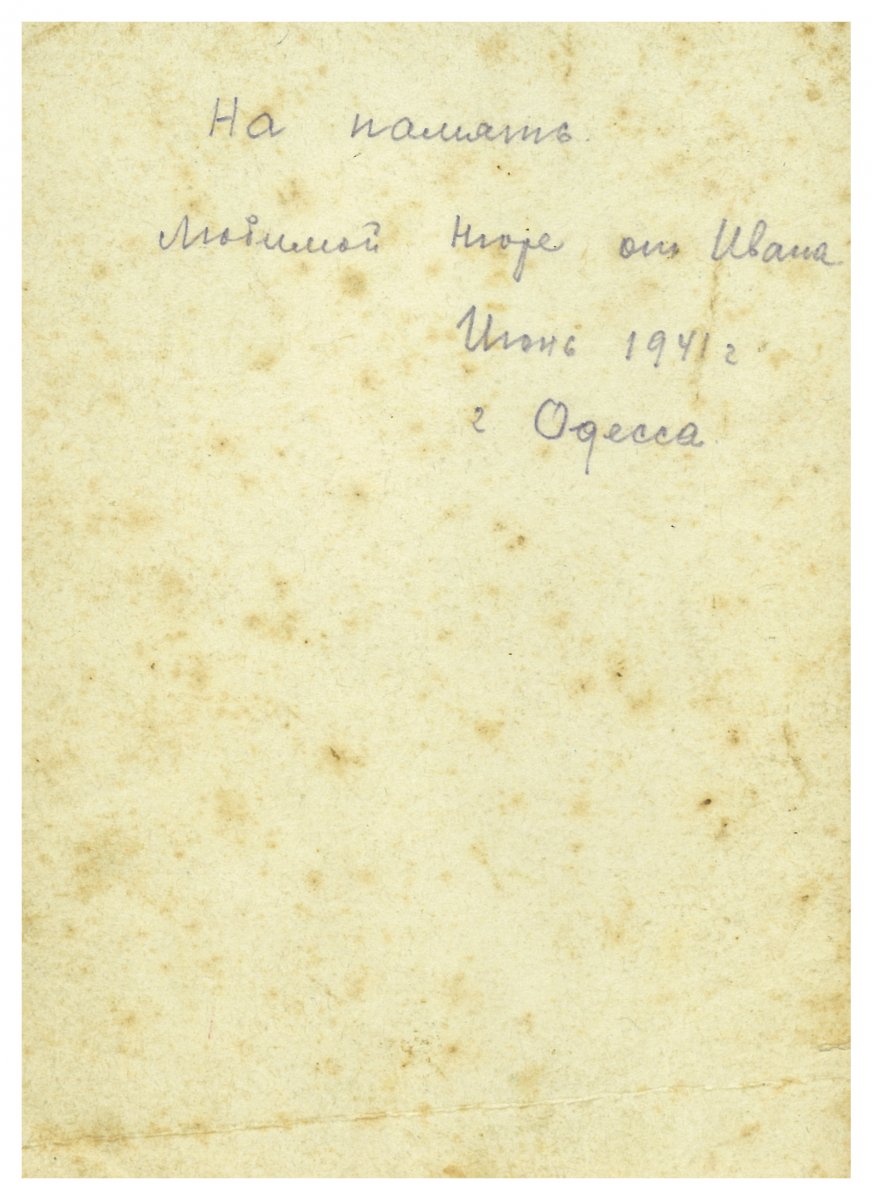 Карталов Иван Давыдович