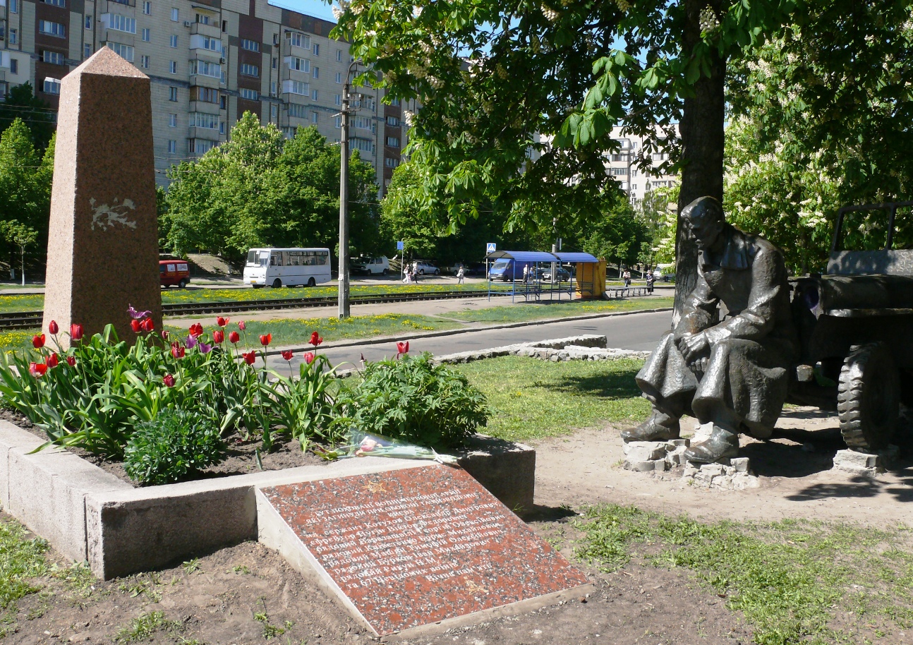 Братская могила на ул. Симиренко, Южная Борщаговка