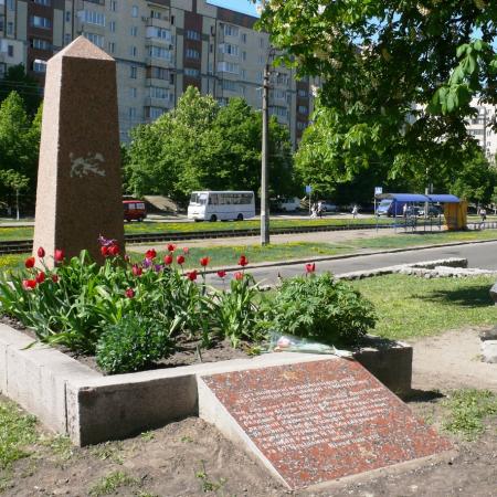 Братская могила на ул. Симиренко, Южная Борщаговка