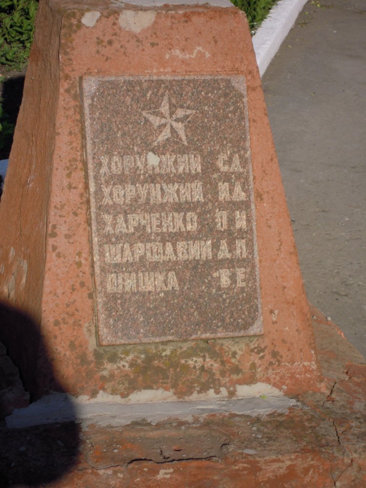 с. Золотая Балка