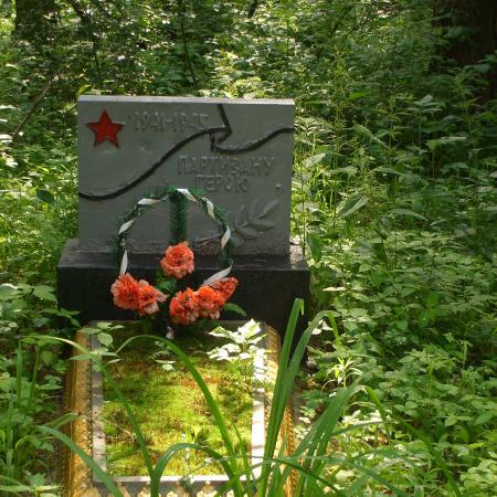 Одиночная могила партизана в Корделевском лесу