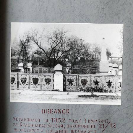 Братская могила у школы №3 в г. Березань