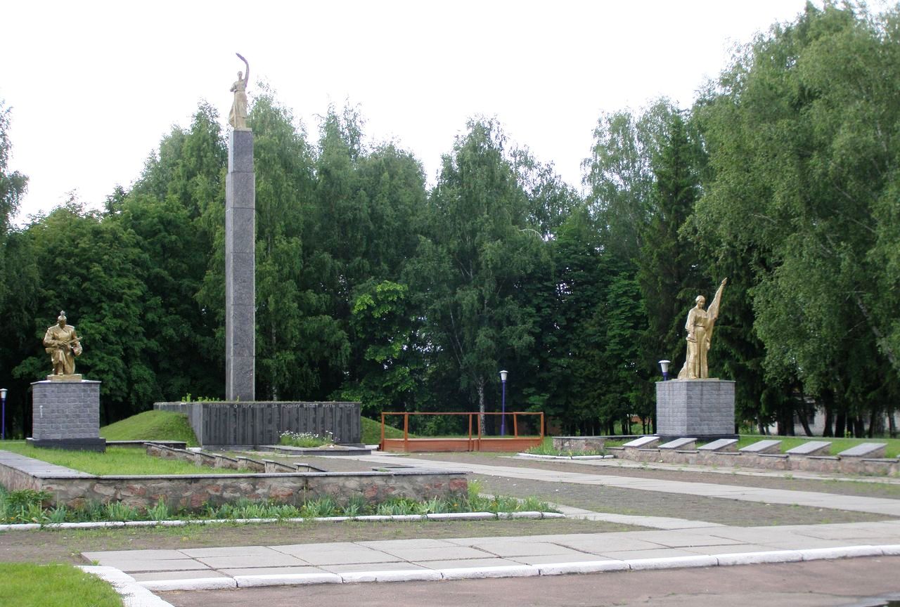 Братская могила в г. Бахмач Черниговской обл.