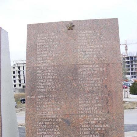 Памятник летчикам ВВС Черноморского флота