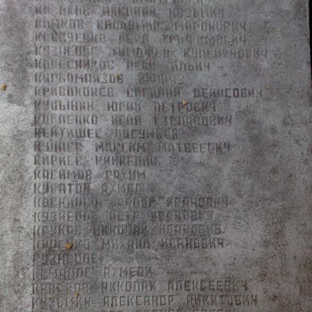 Братская могила на х. Толстое Радомышльского района
