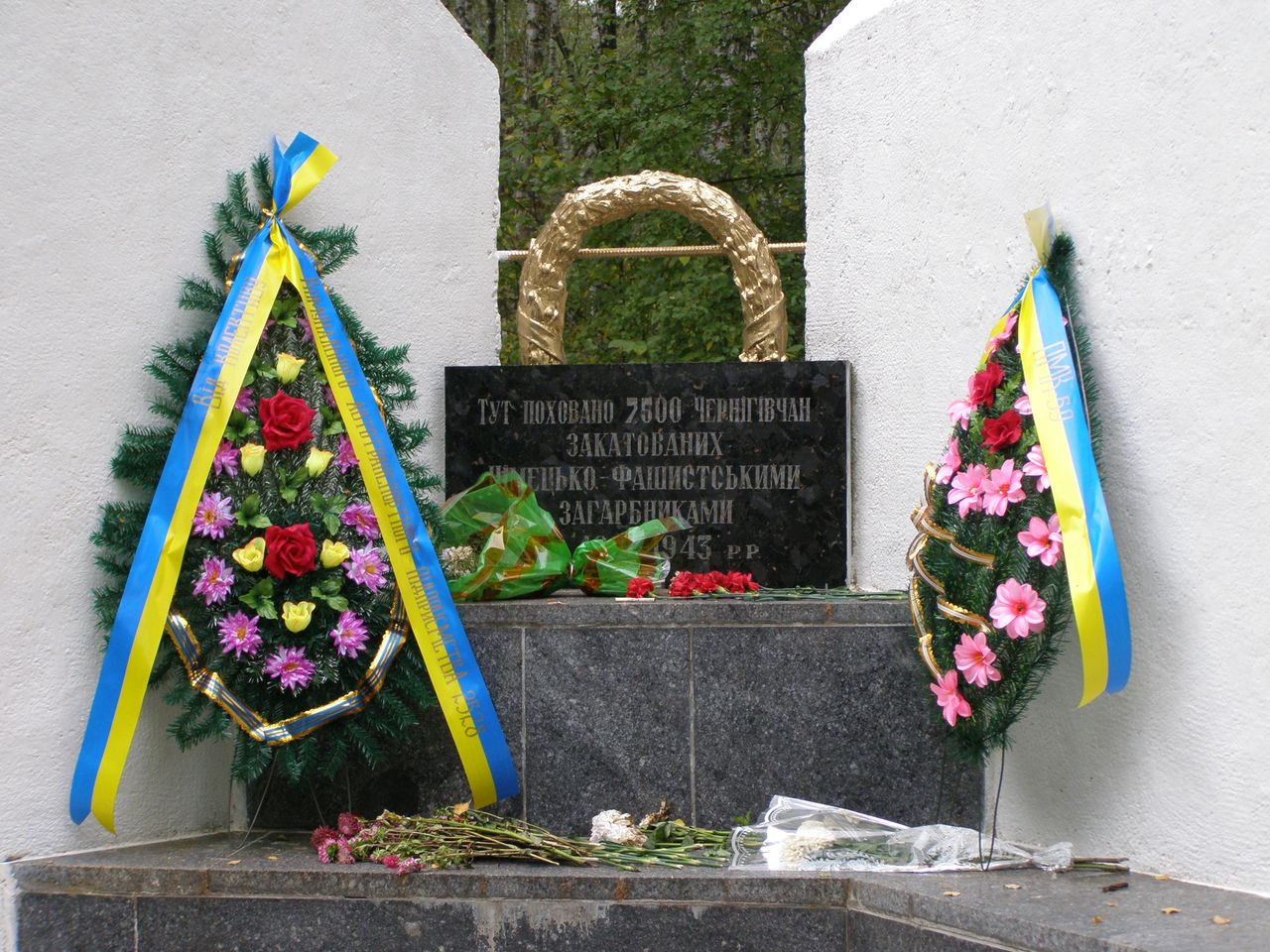 Урочище Яловщина, Братская могила мирных жителей казненных немцами