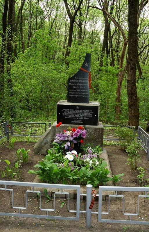 Одиночное захоронение в Деевском лесу близ н.п. Крюкова Кременчугского района Полтавской области