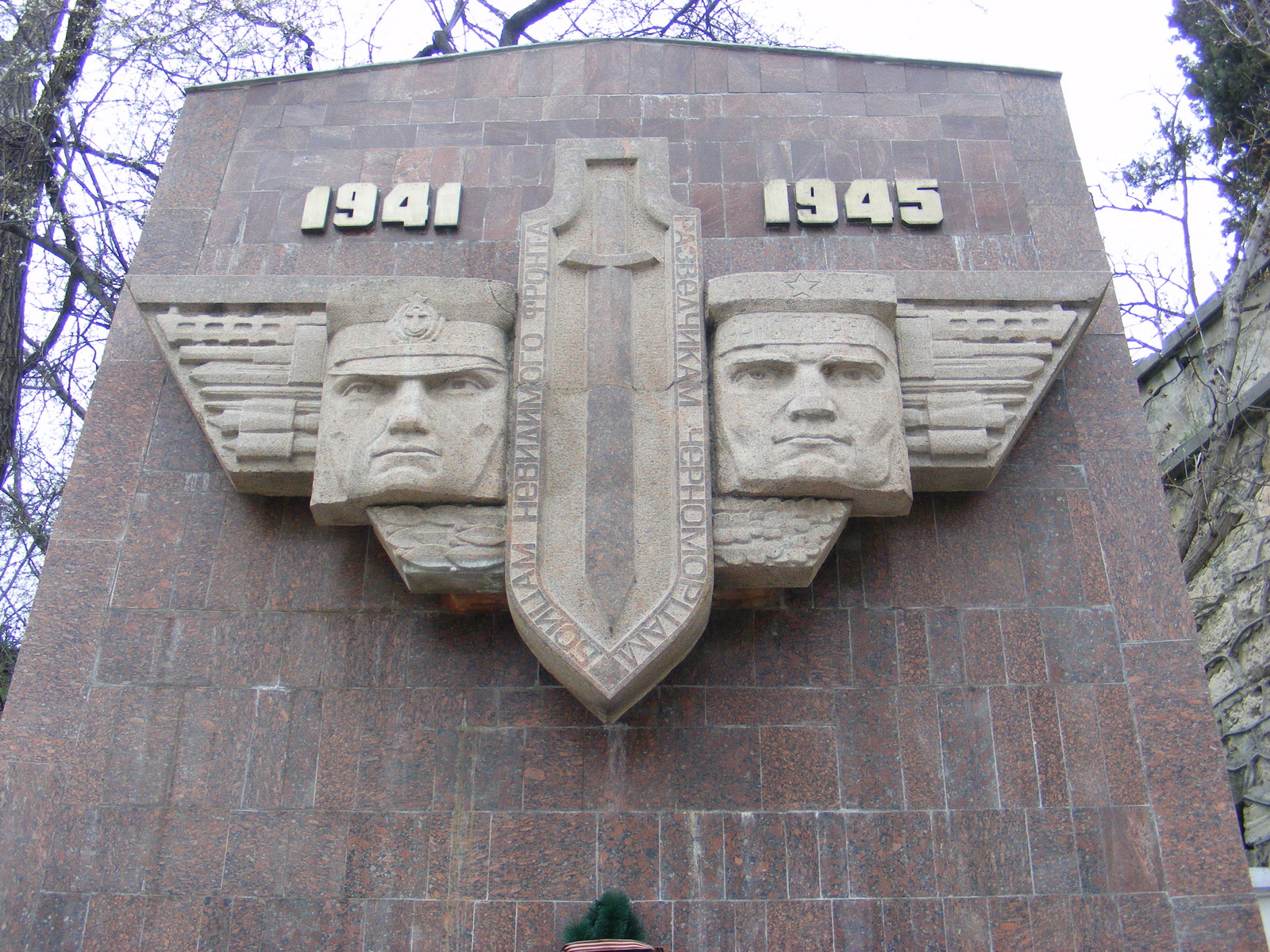 Памятник разведчикам Черноморцам