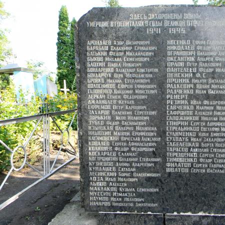 Братская могила на Засумском кладбище г. Сумы