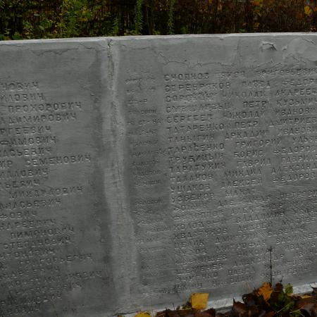 Братская могила в с. Залесье, Чернобыльская зона отчуждения