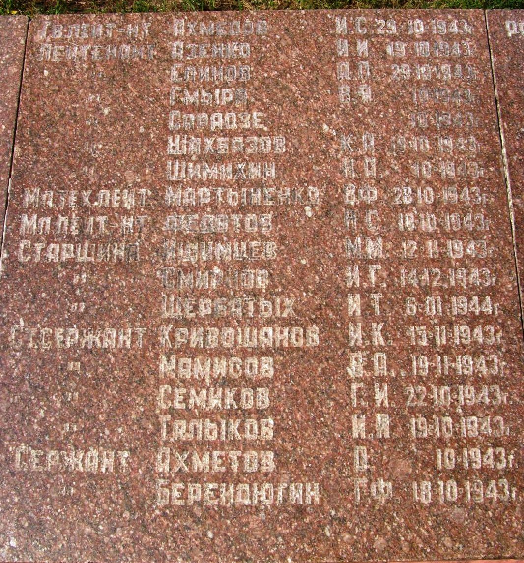 Братская могила в г. Пятихатки Днепропетровской обл.