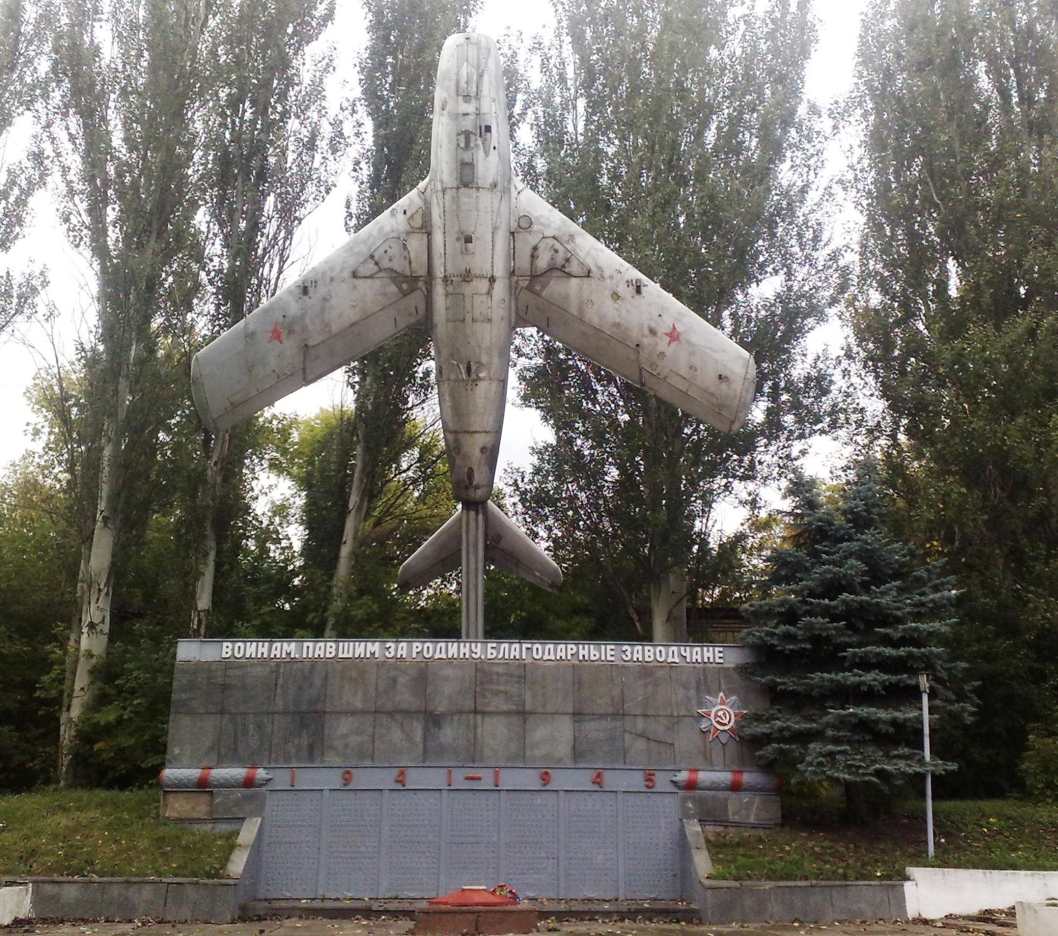 Памятник заводчанам у проходной Новгородского машиностроительного завода