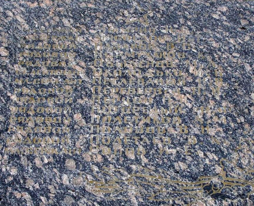 Братская могила в г. Бахмач Черниговской обл.