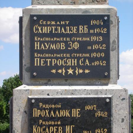 Братская могила Воинов ВОВ - 18 км ш. Феодосия-Керчь