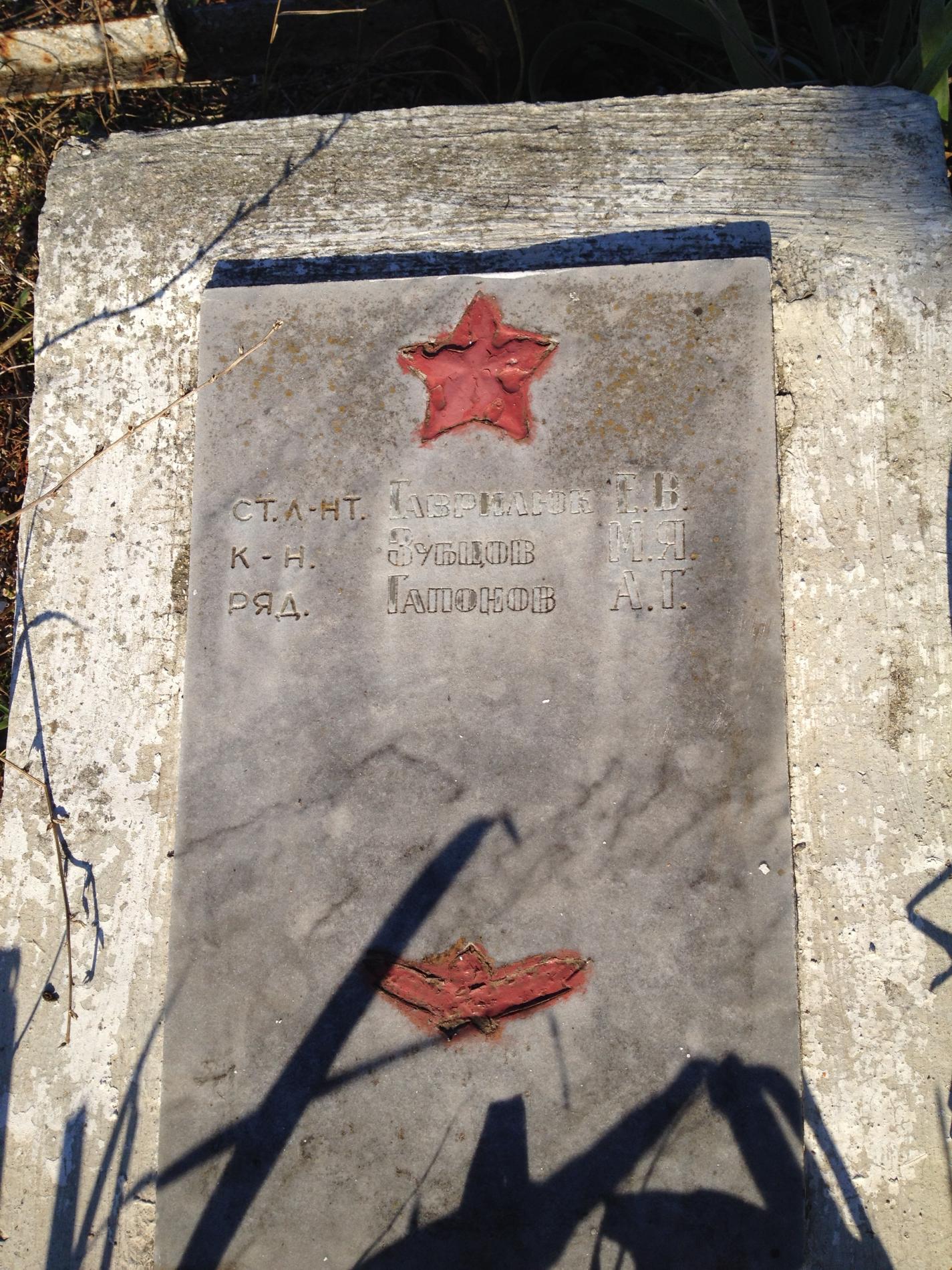 с. Фронтовое (Кой-Асан), братское воинское захоронение