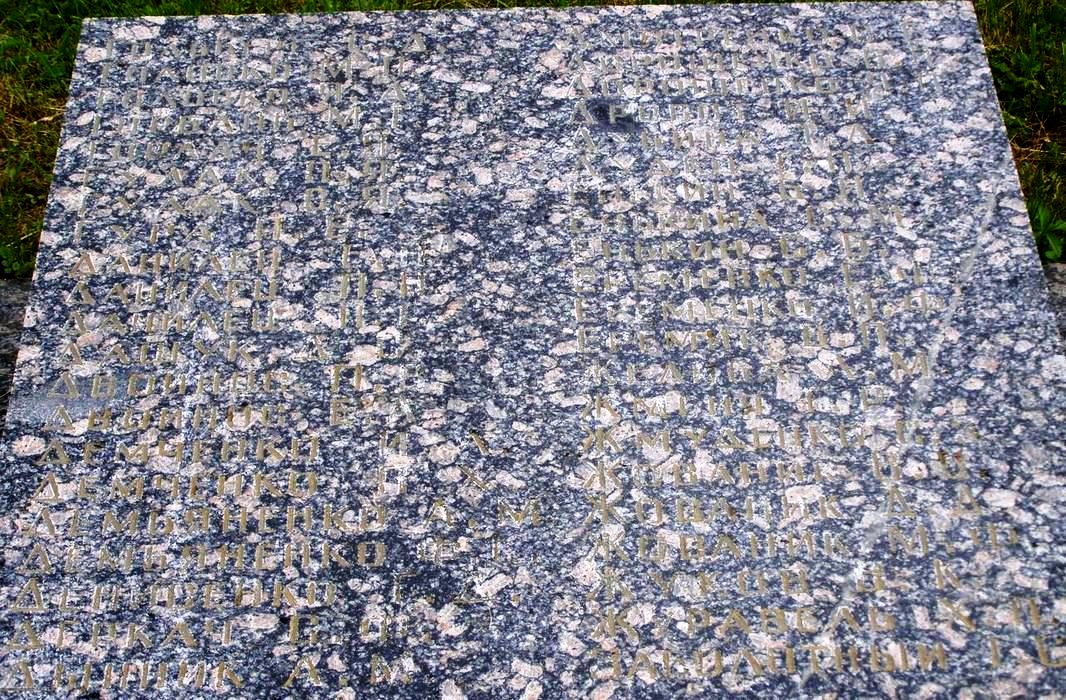 Братская могила в г. Бахмач Черниговской обл.