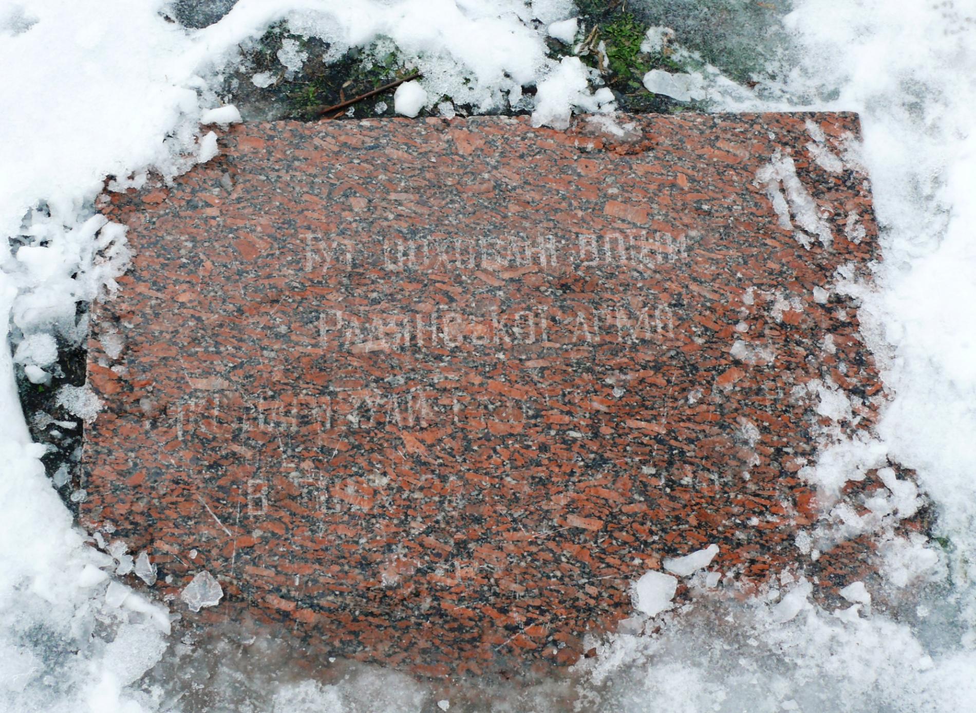 Братская могила на ул. Симиренко, г. Киев