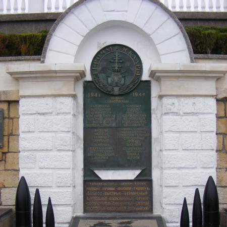 Памятник героям Черноморской эскадры