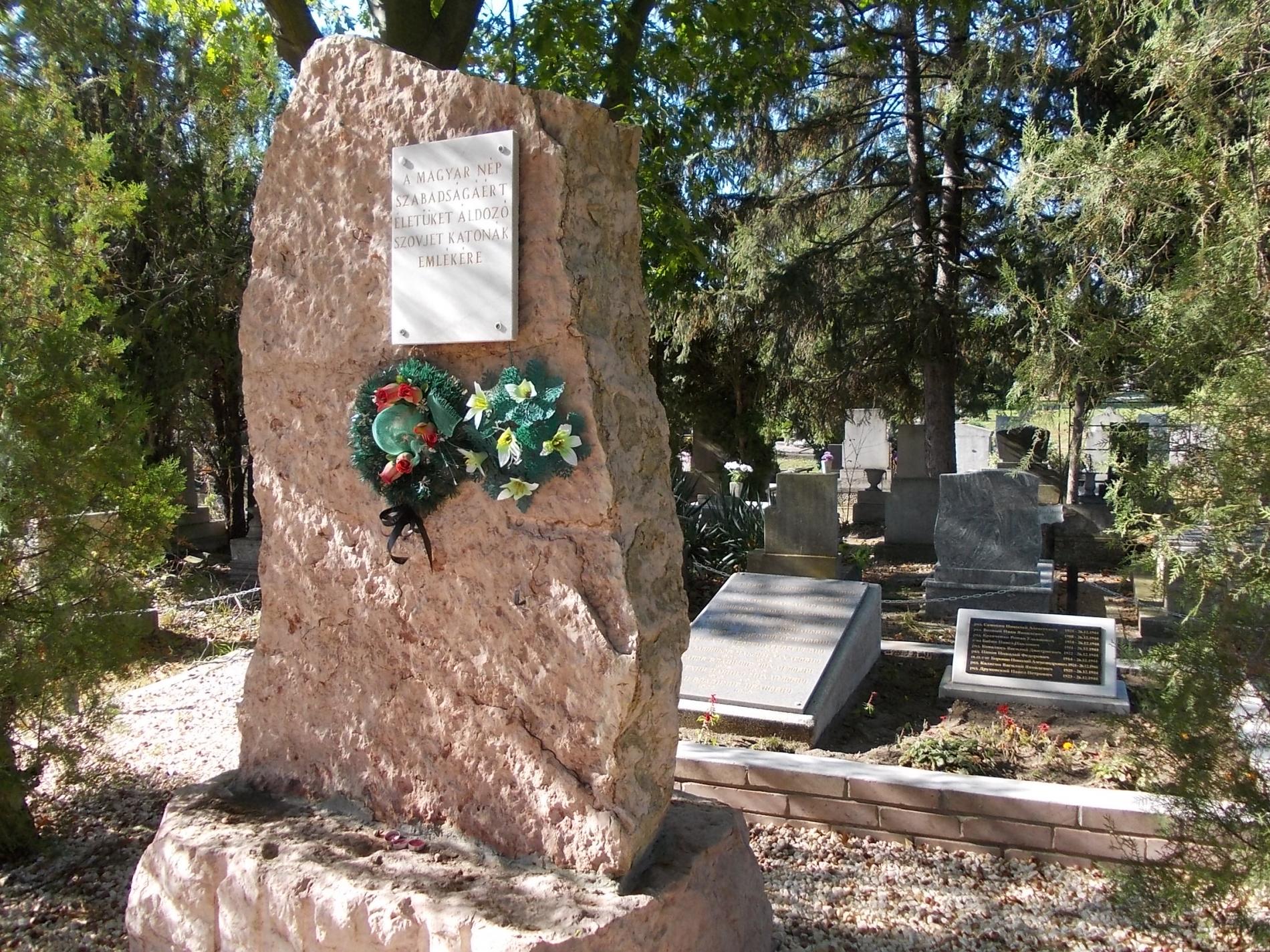 Братская могила в г. Орослань, Венгрия
