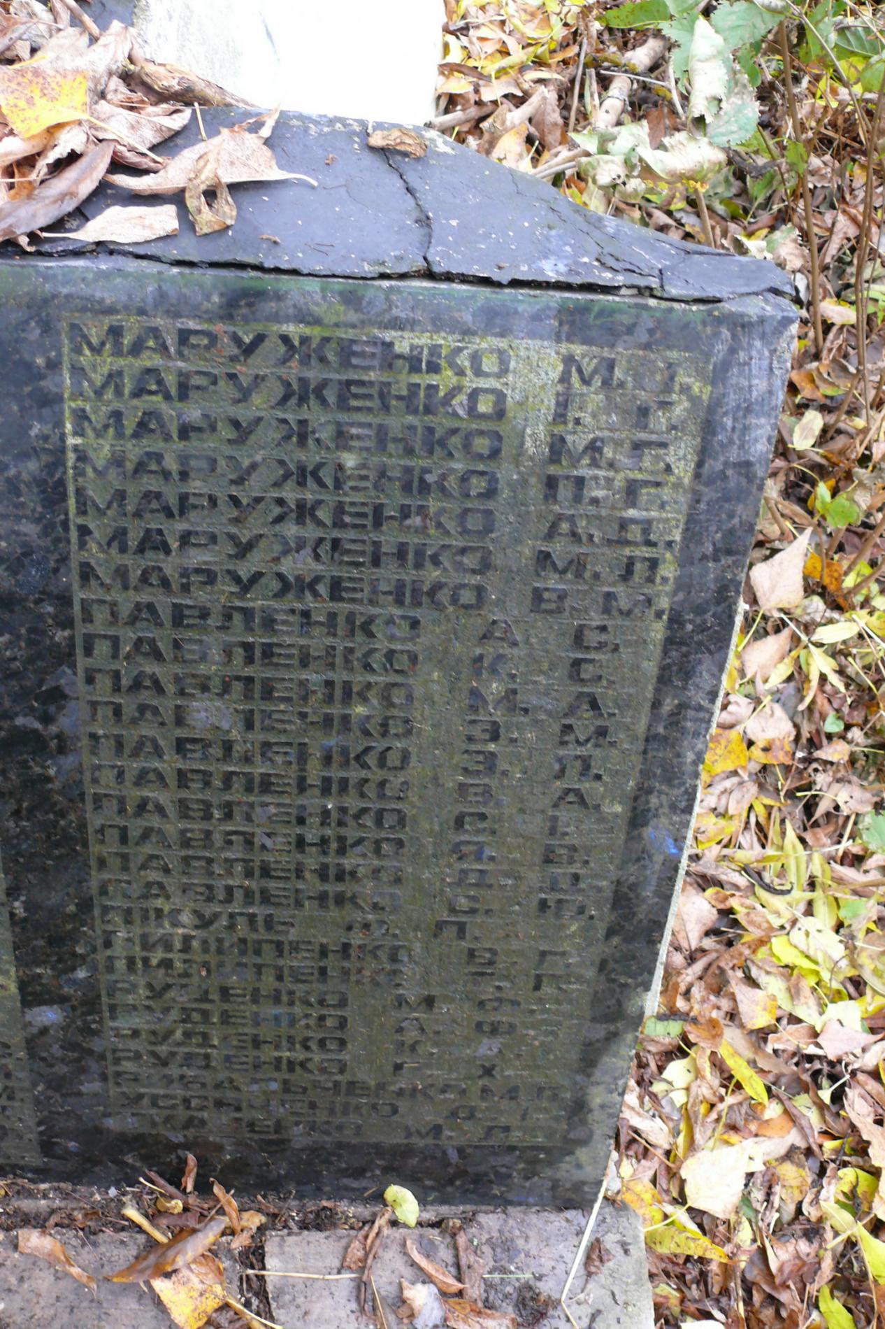 Братская могила и памятник воинам-односельчанам в с. Красно б. Чернобыльского района