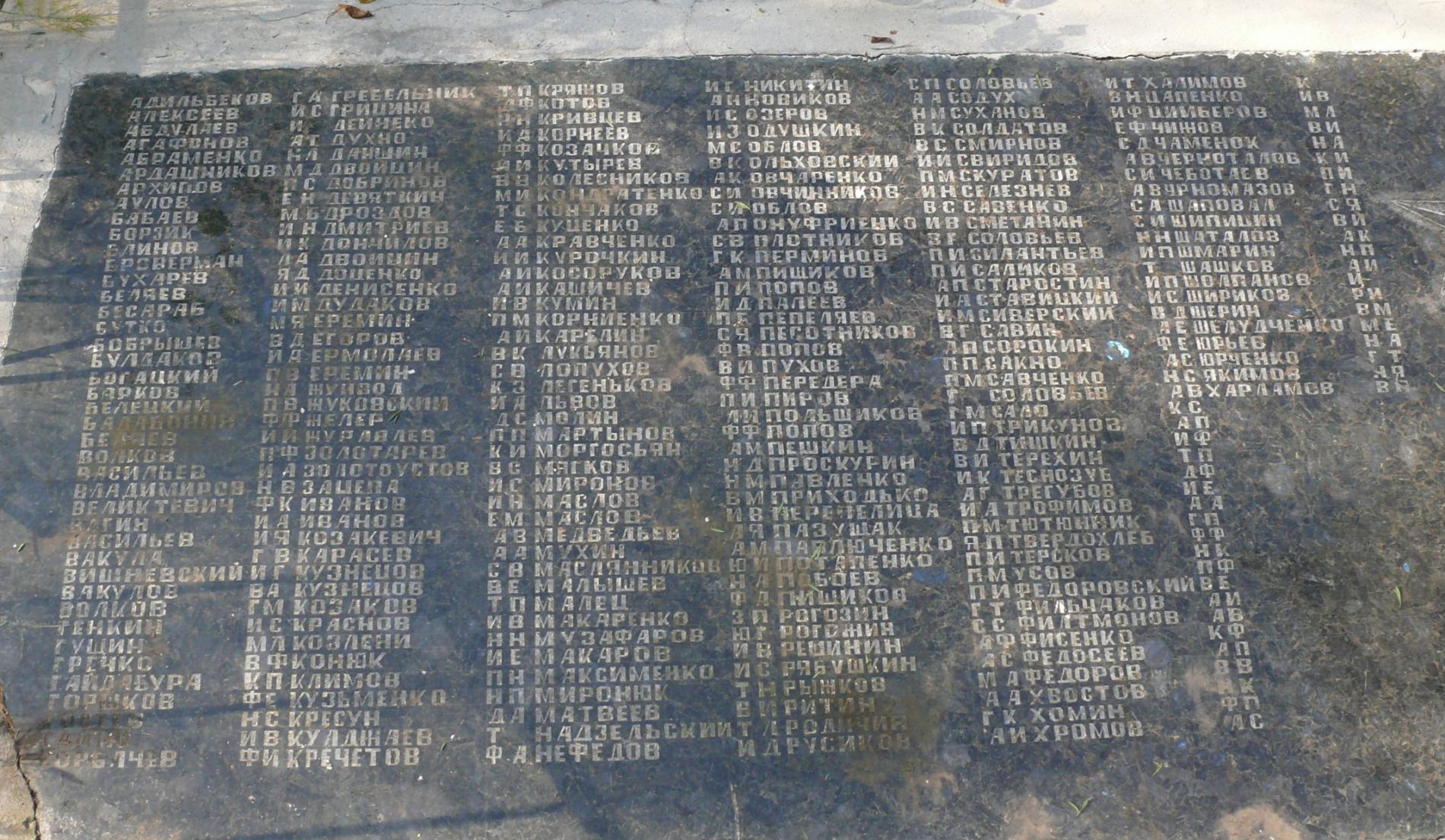 Братская могила в с. Луковица Каневского района