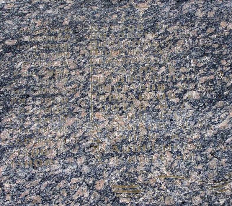 Братская могила в г. Бахмач Черниговской обл.