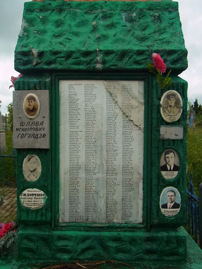 Братская могила на кладбище пгт Луков Турийского района