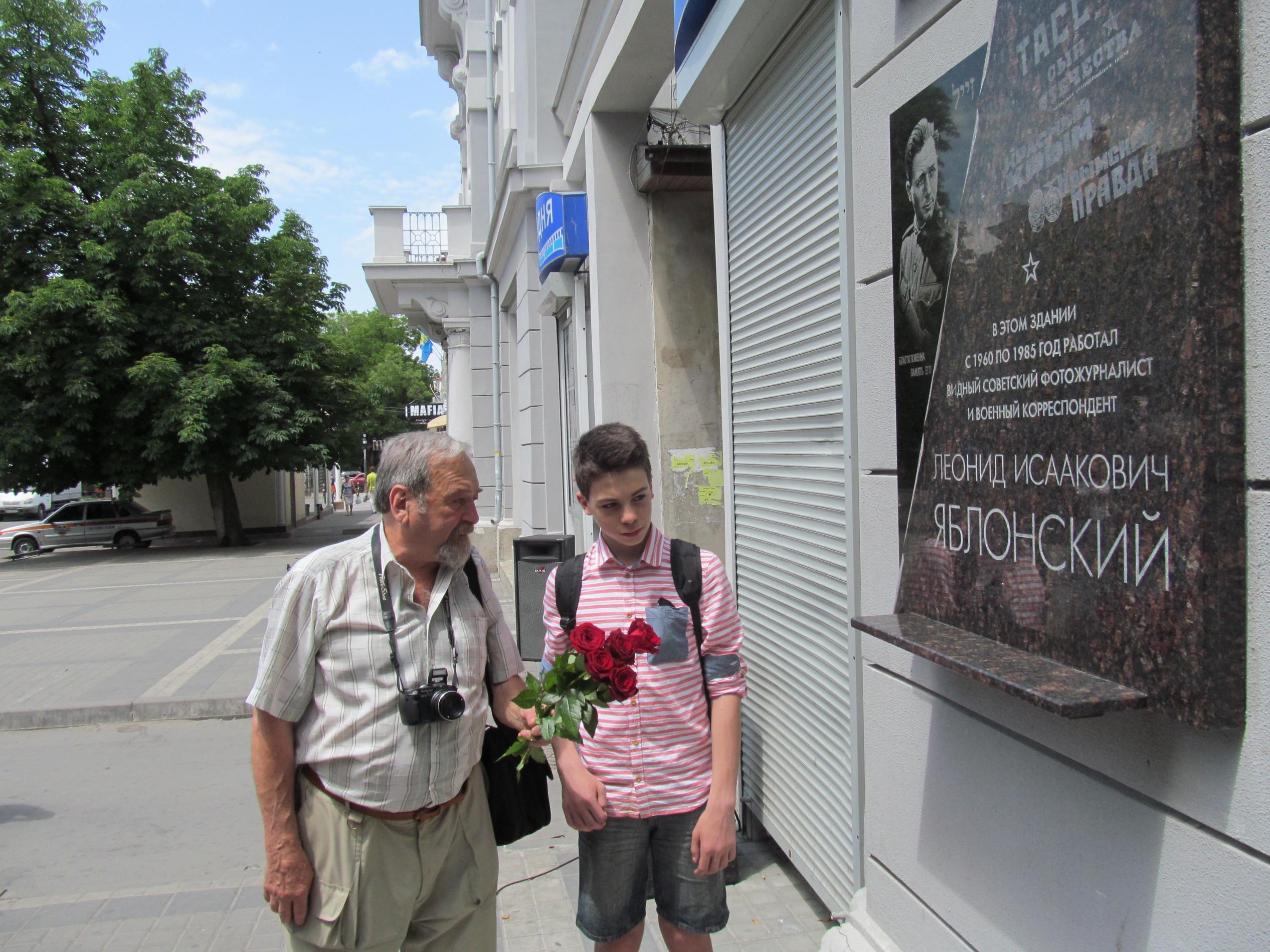 Марк Яблонский и его сын Леонид на открытии мемориальной доски в Симферополе