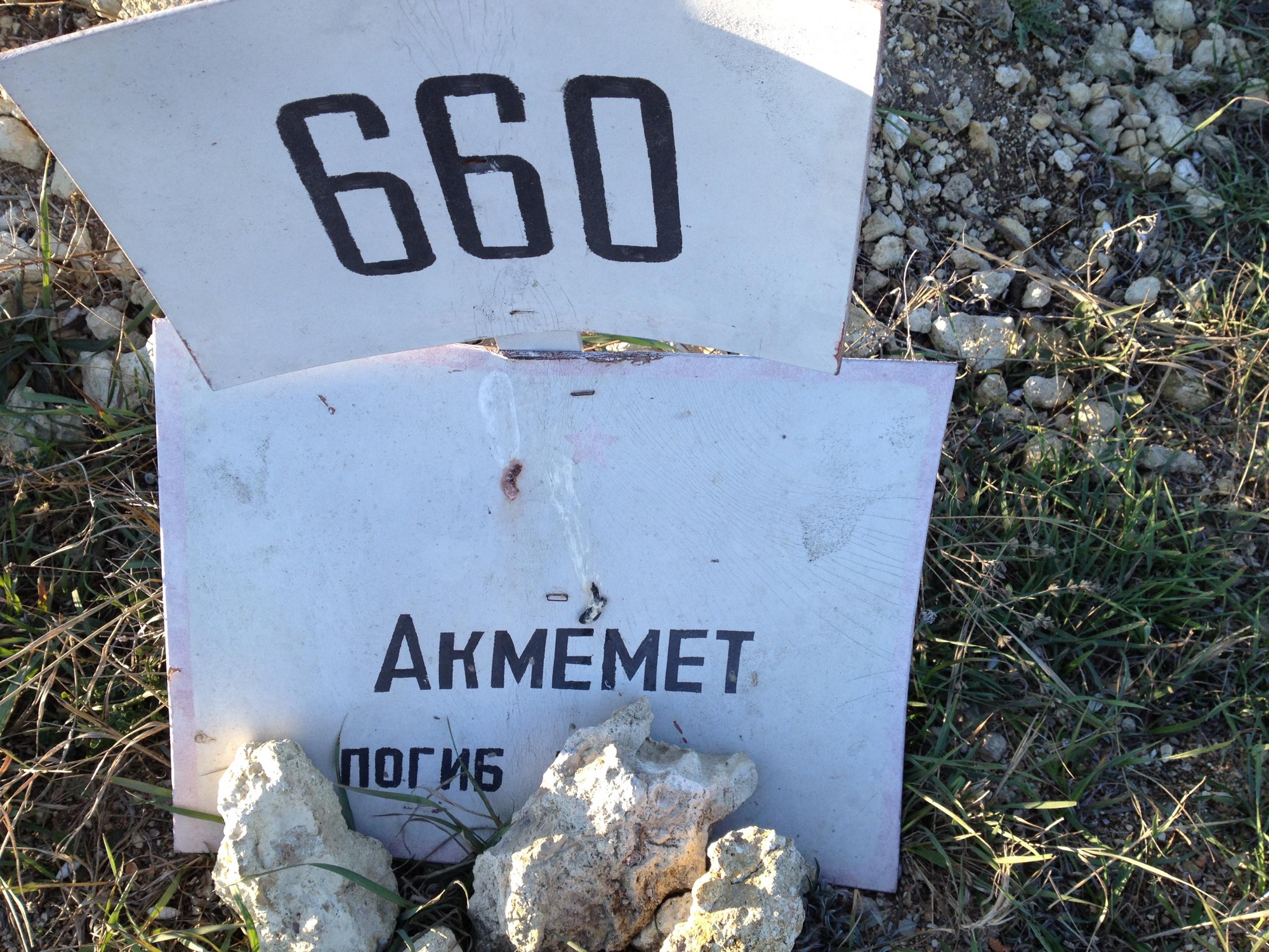 с. Фронтовое (Кой-Асан), братское воинское захоронение